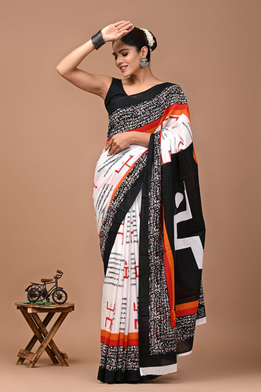 Printed Pure Cotton Mulmul Saree With Blouse